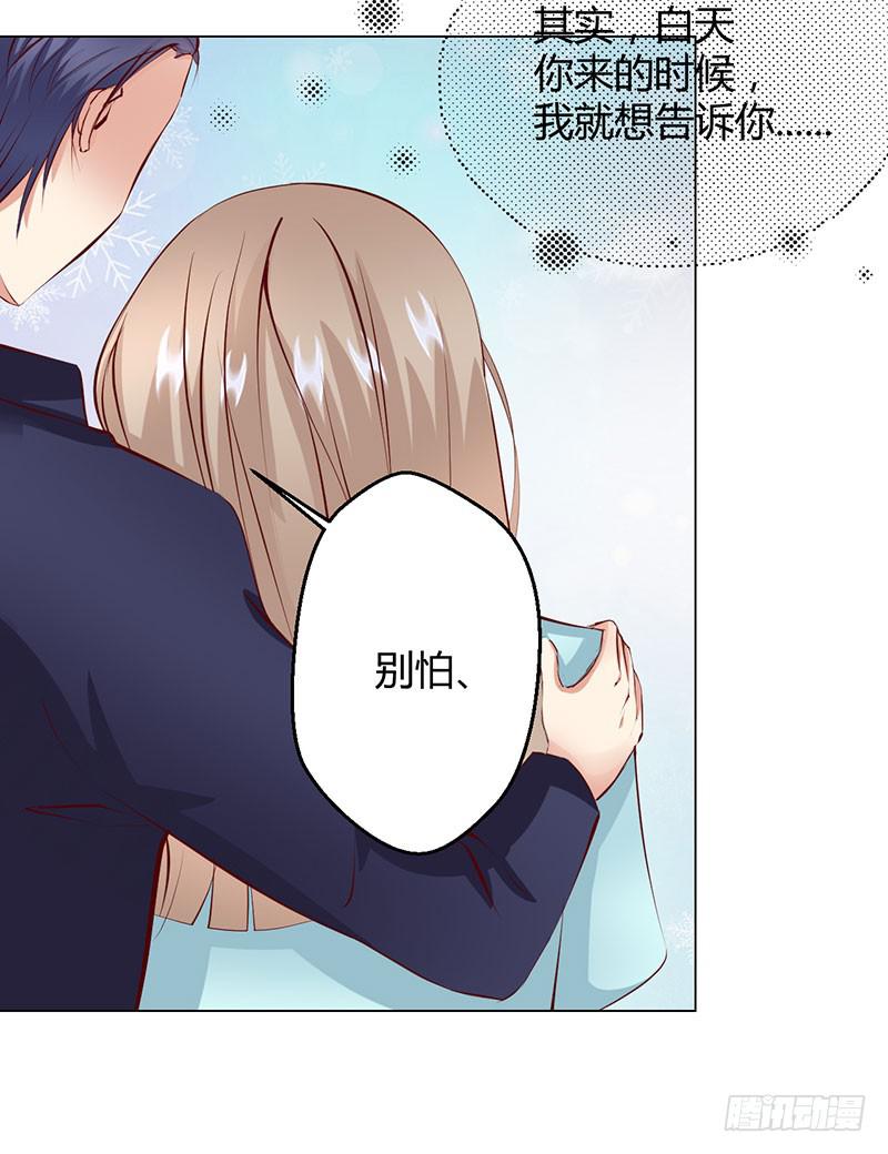 永远都是慕老师技高一筹(1/2)-第19话