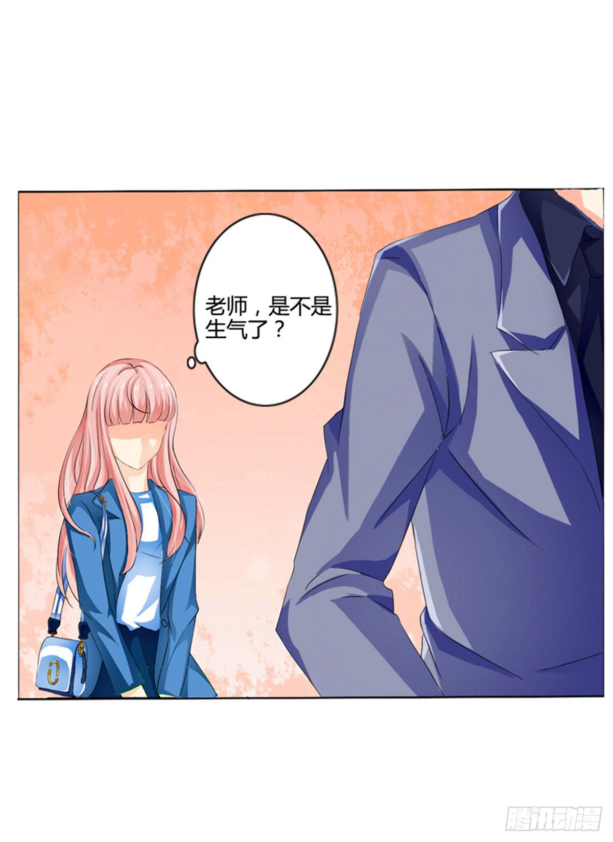 嫌疑人是老师的基友？(1/2)-第3话