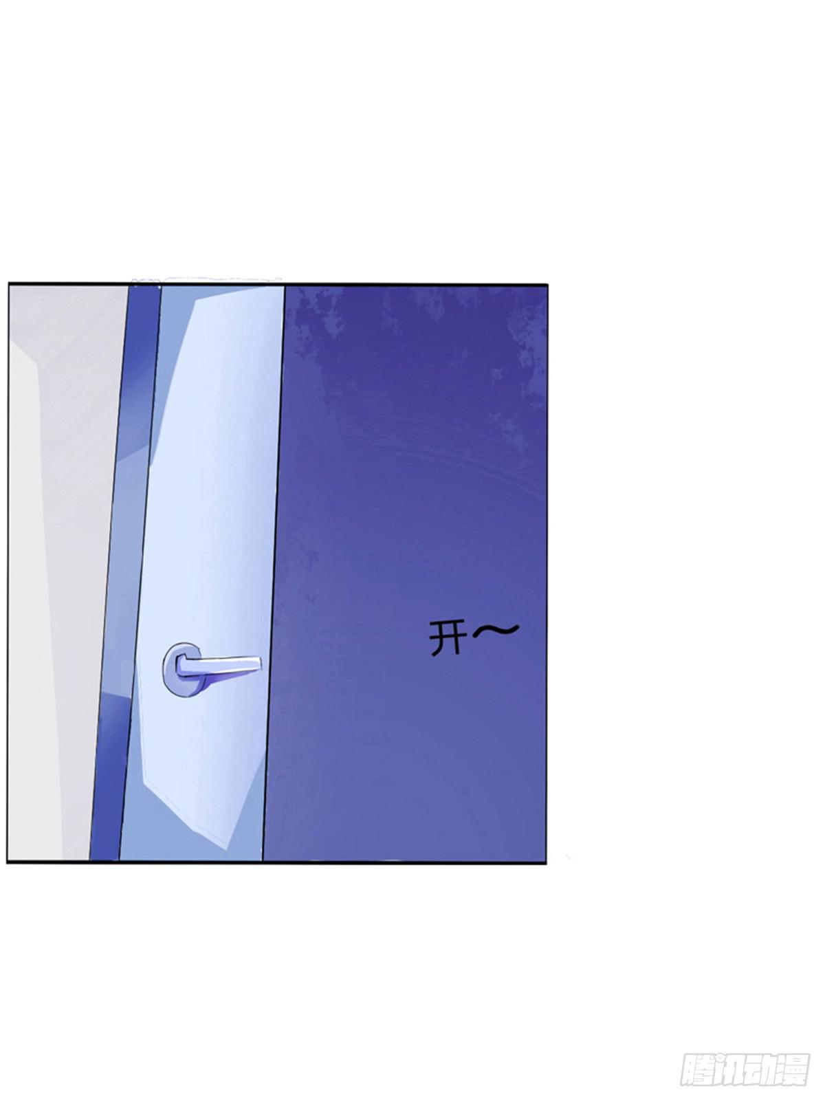 嫌疑人是老师的基友？(1/2)-第3话