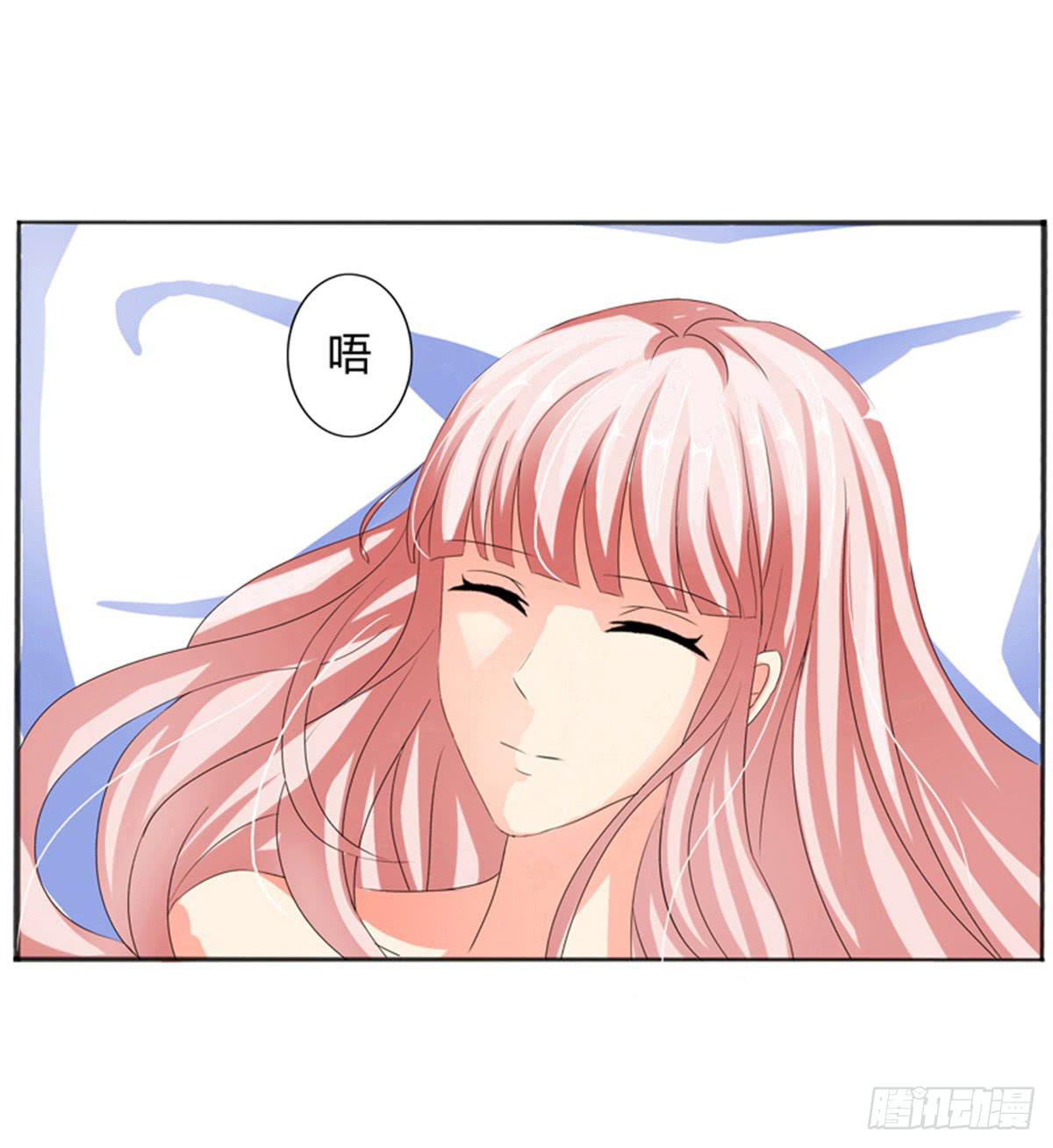 嫌疑人是老师的基友？(1/2)-第3话