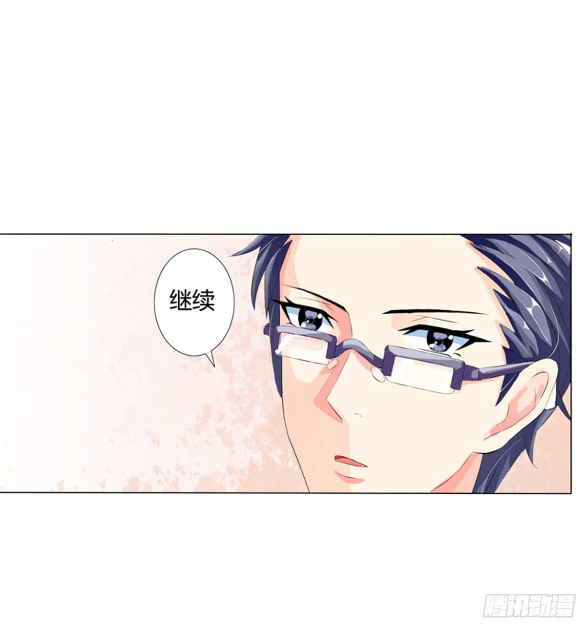 嫌疑人是老师的基友？(1/2)-第3话