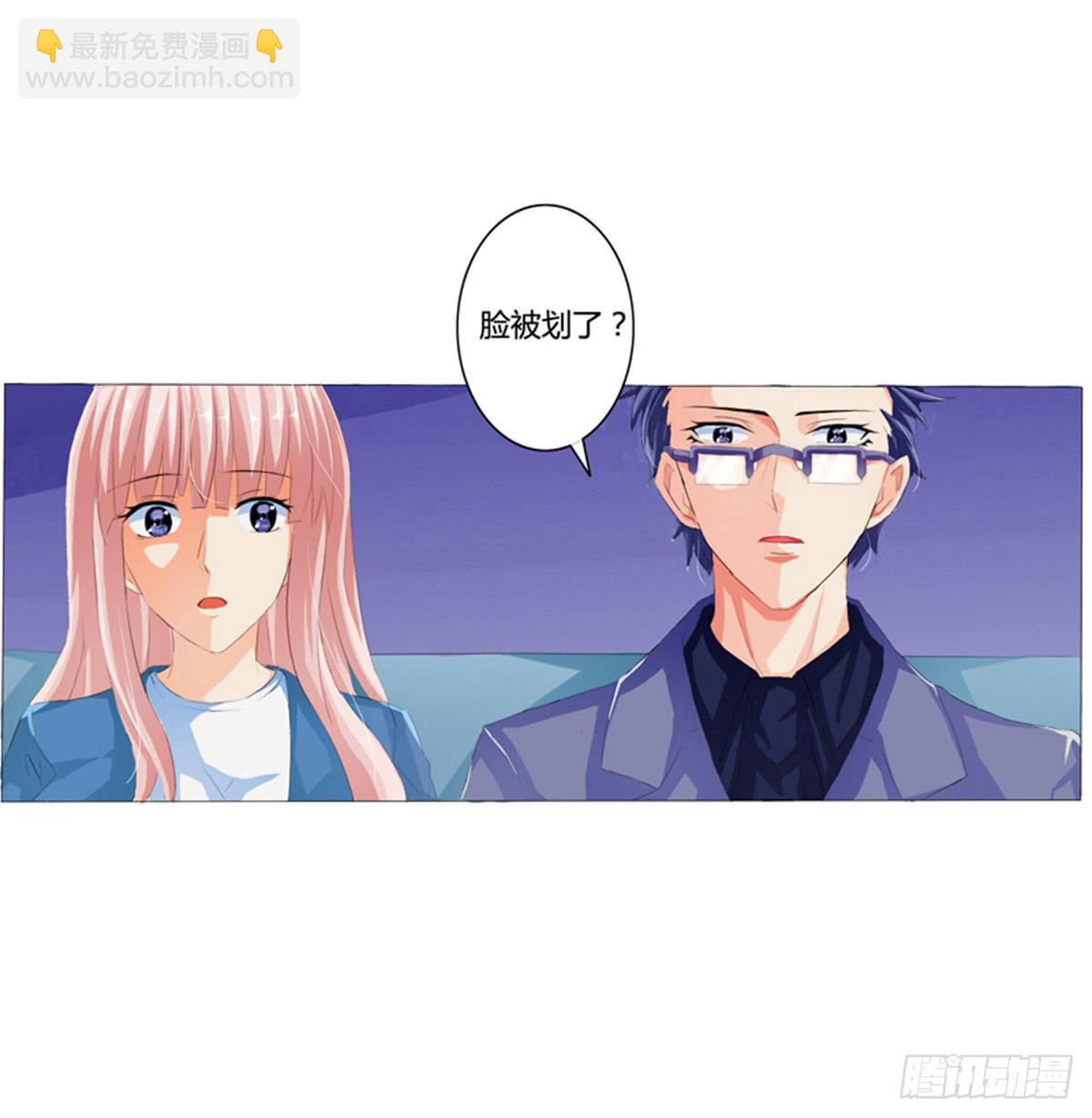 嫌疑人是老师的基友？(1/2)-第3话