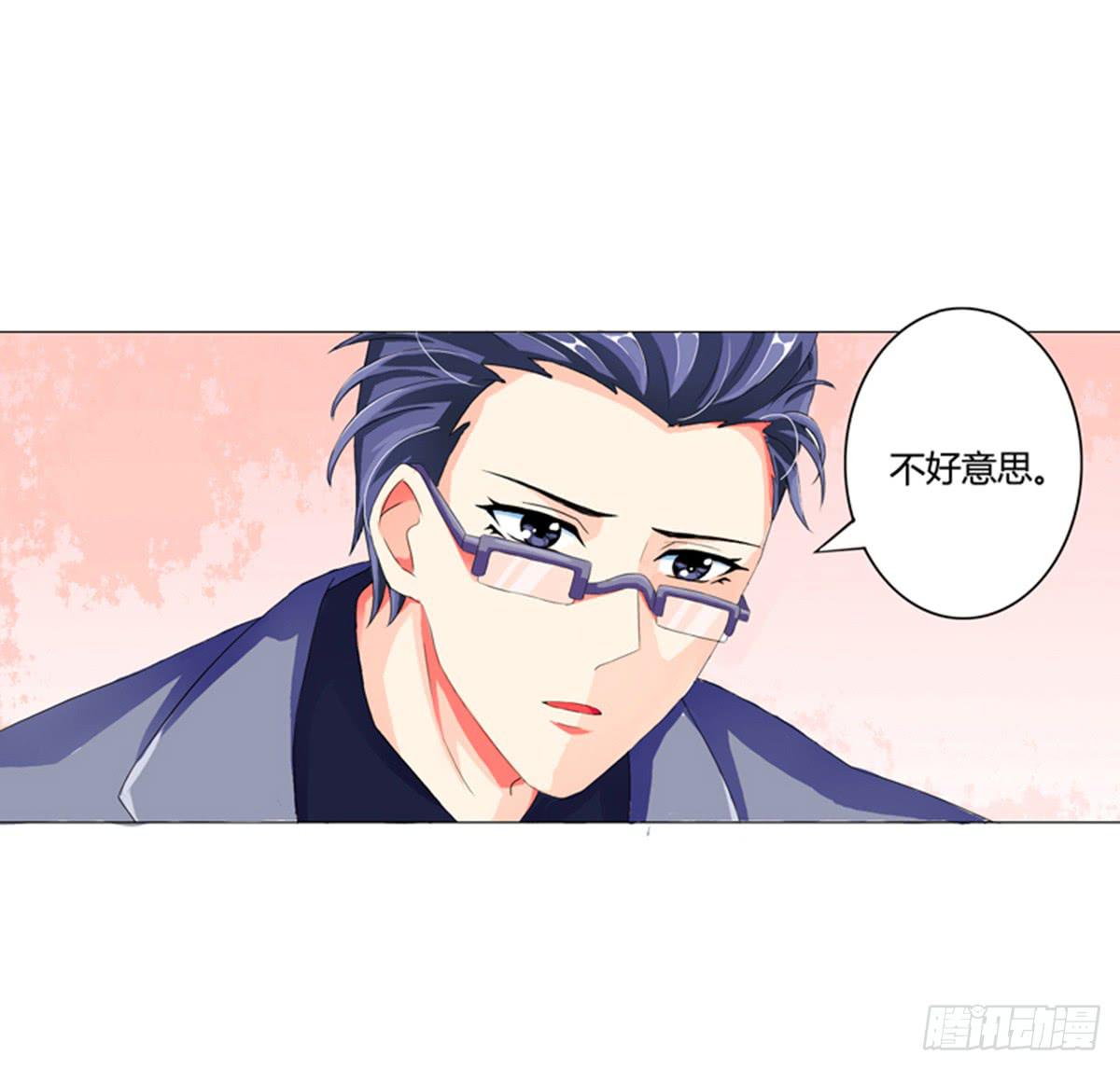 嫌疑人是老师的基友？(1/2)-第3话