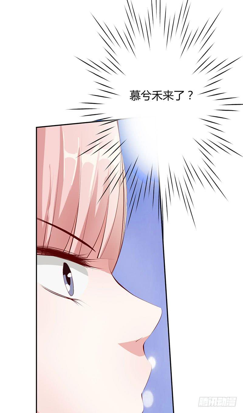 闺蜜是老师的眼线？(1/2)-第21话