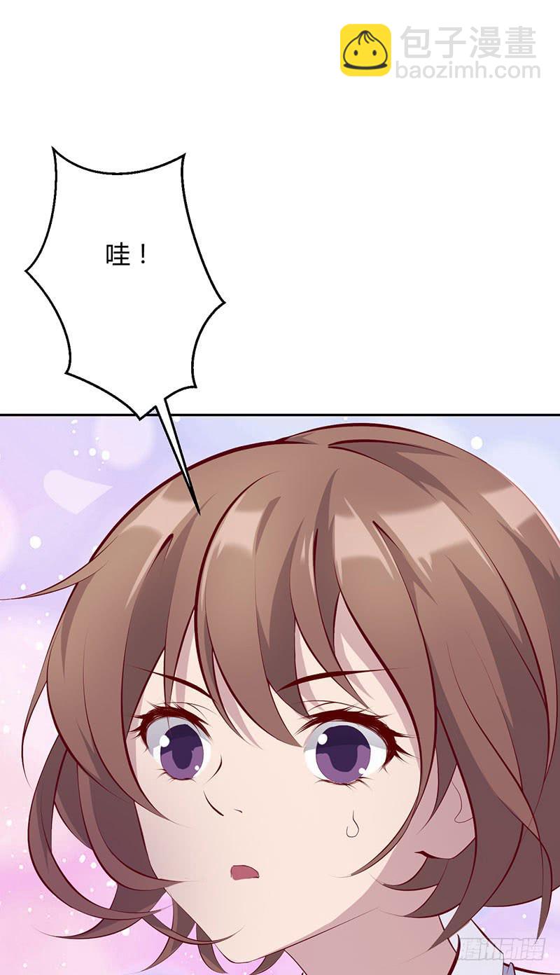 闺蜜是老师的眼线？(1/2)-第21话