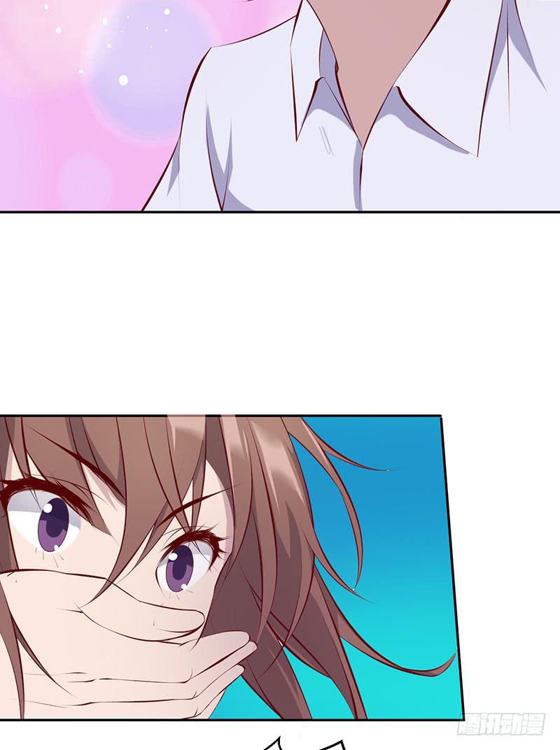 闺蜜是老师的眼线？(1/2)-第21话