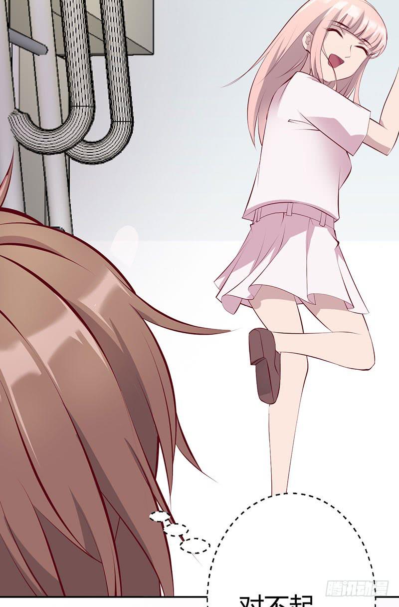 闺蜜是老师的眼线？(1/2)-第21话