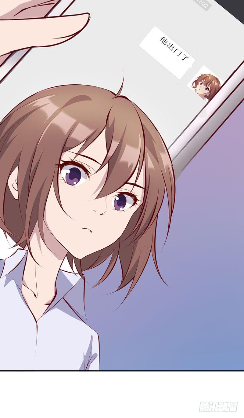 闺蜜是老师的眼线？(1/2)-第21话