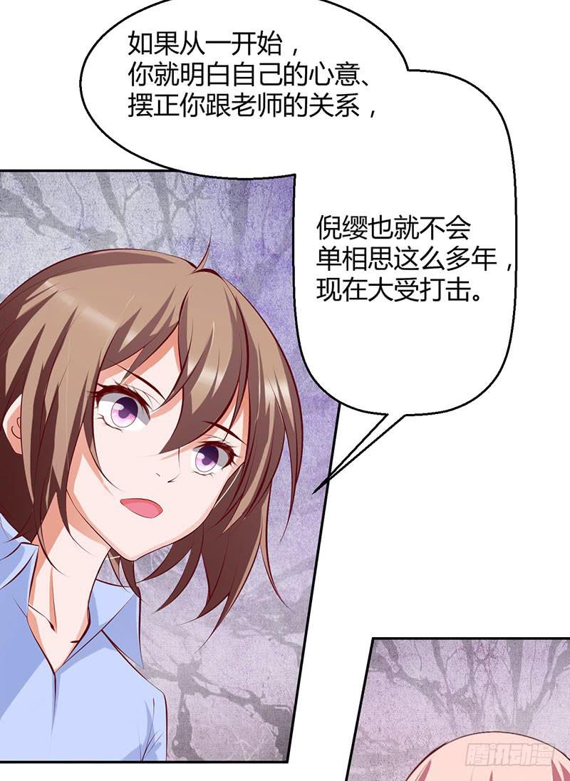 神秘人再度出现(1/2)-第25话