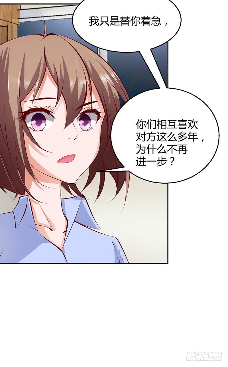 神秘人再度出现(1/2)-第25话