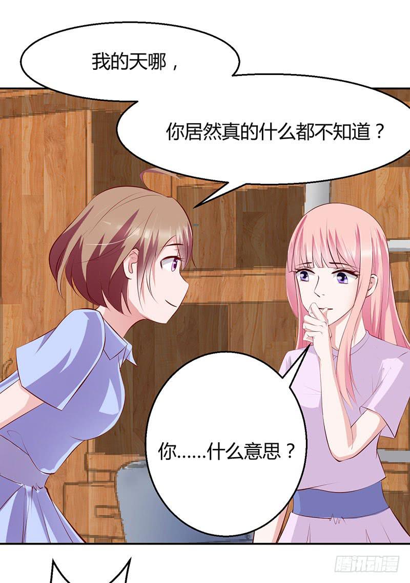 神秘人再度出现(1/2)-第25话