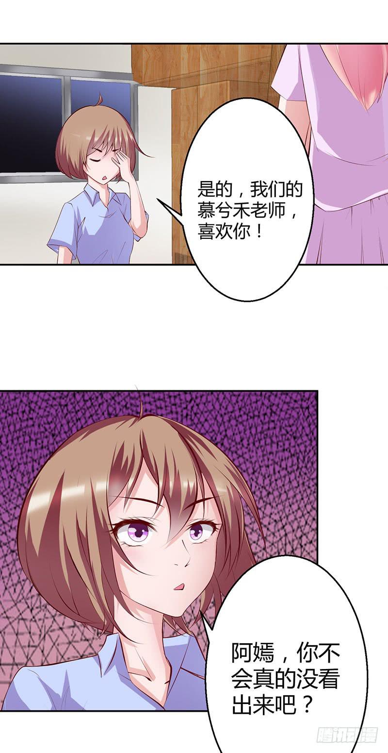 神秘人再度出现(1/2)-第25话