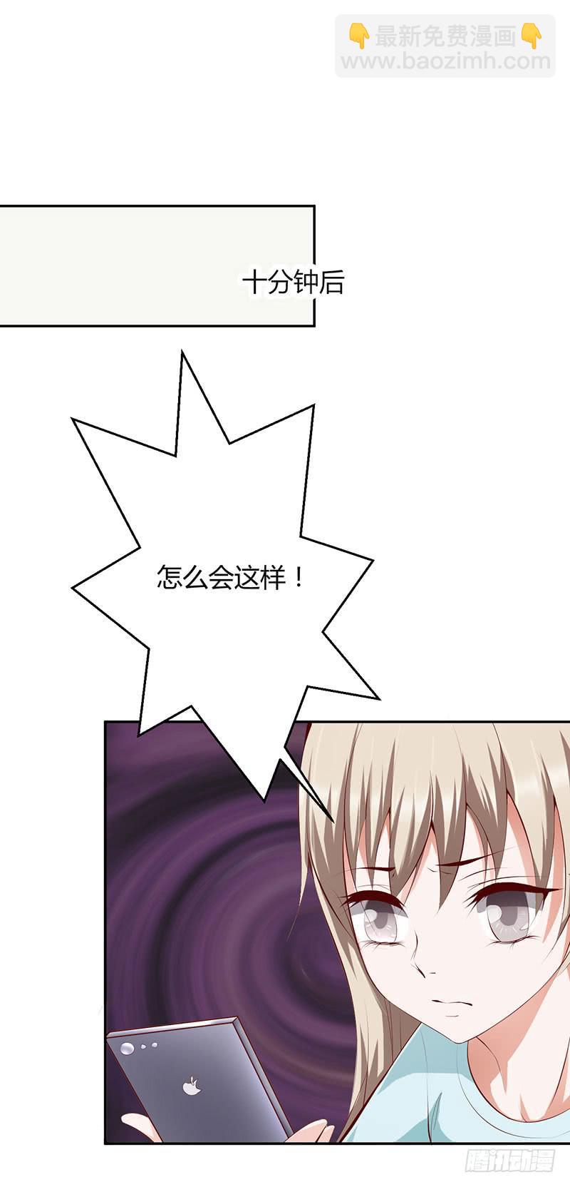 神秘人再度出现(1/2)-第25话