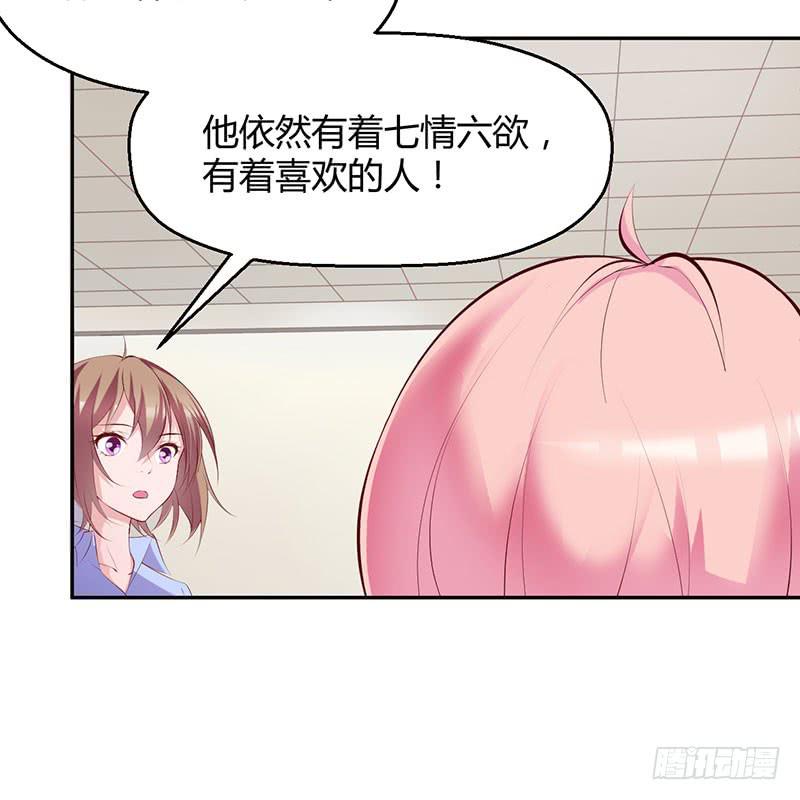 神秘人再度出现(1/2)-第25话