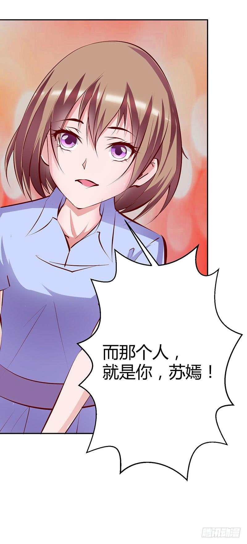 神秘人再度出现(1/2)-第25话