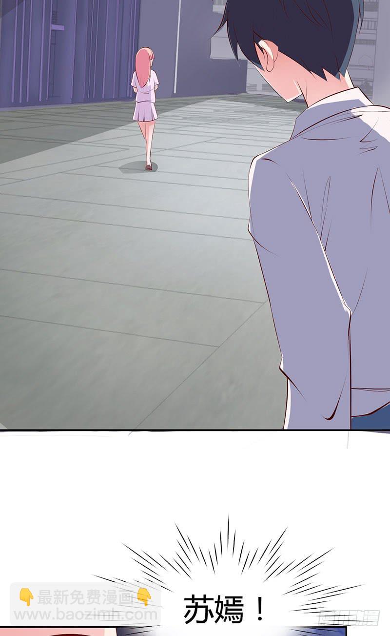 神秘人再度出现(1/2)-第25话