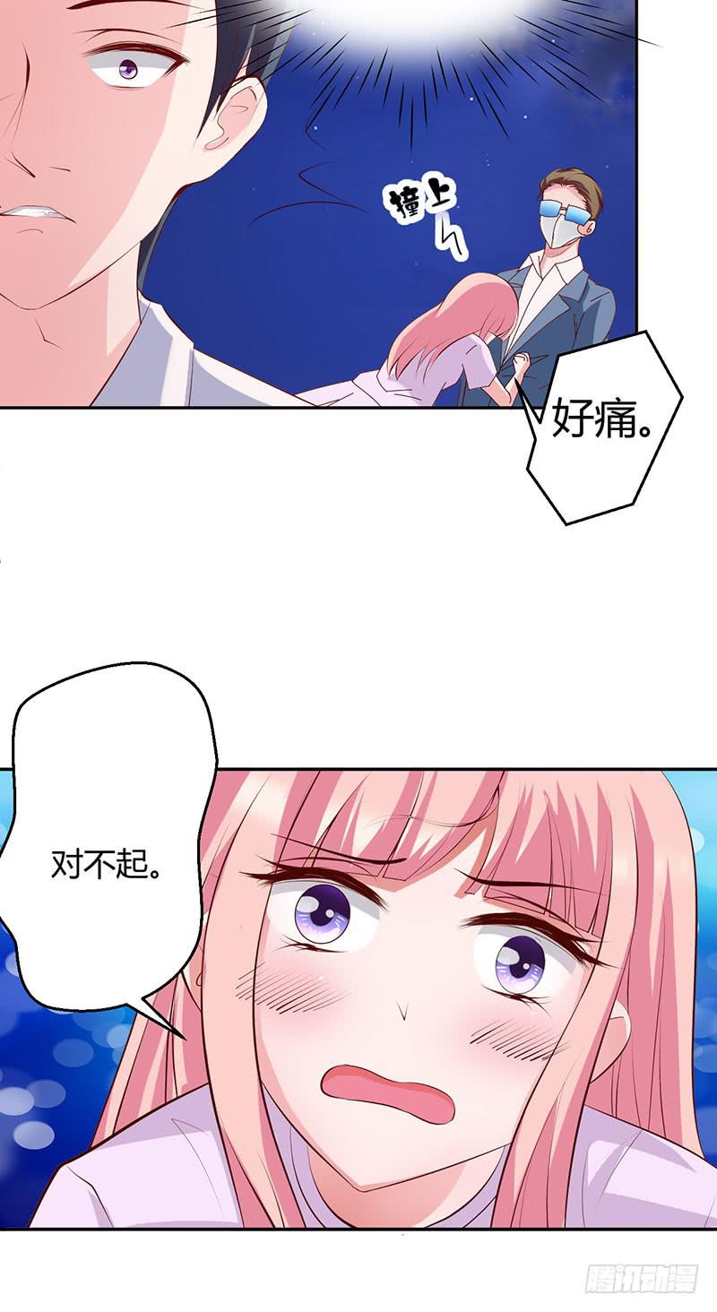 神秘人再度出现(1/2)-第25话