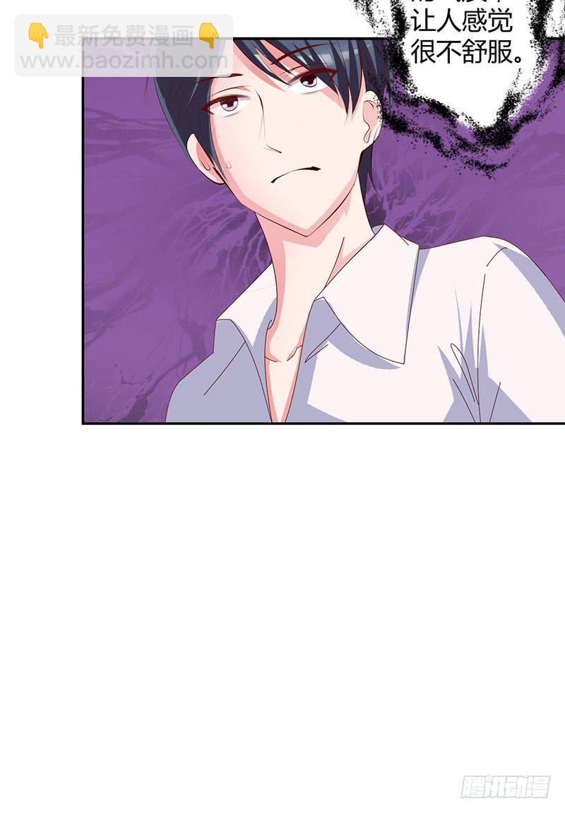 神秘人再度出现(1/2)-第25话