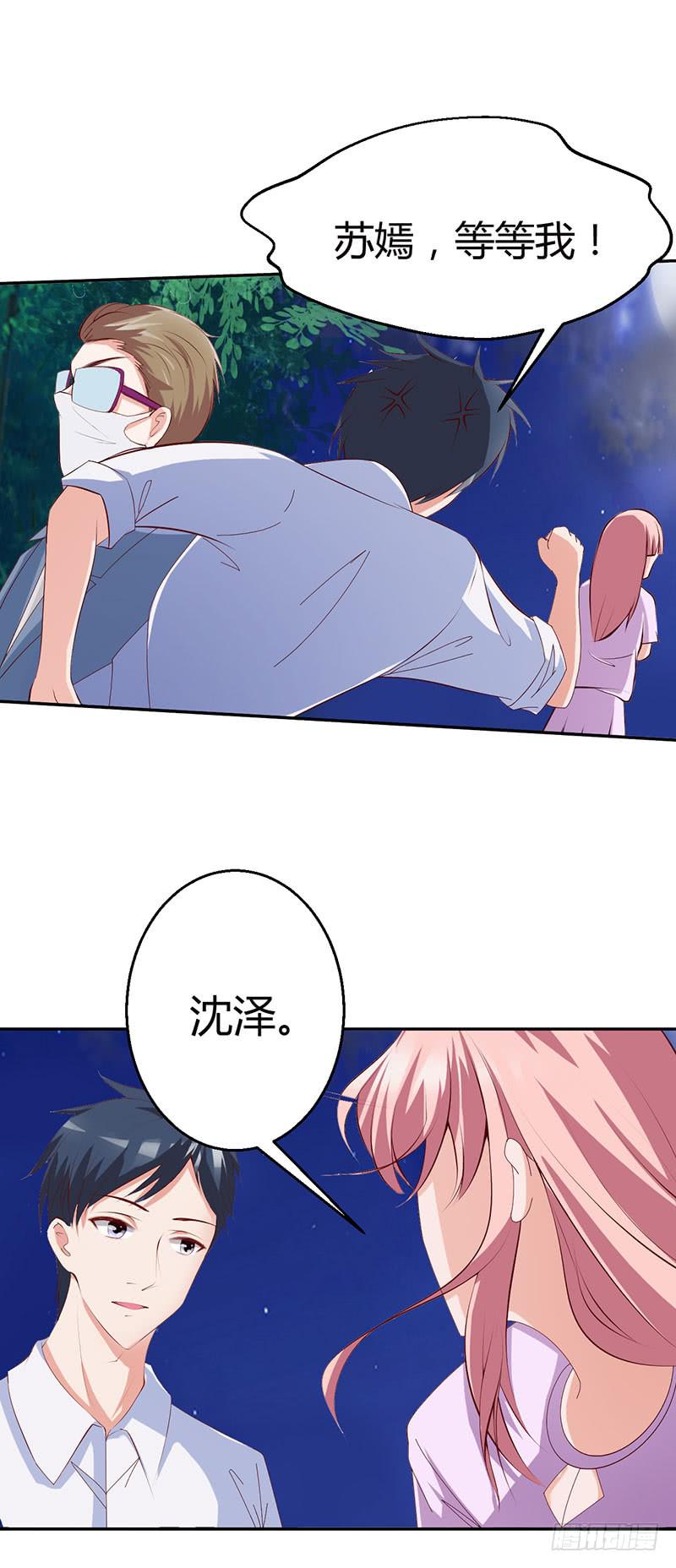 神秘人再度出现(1/2)-第25话