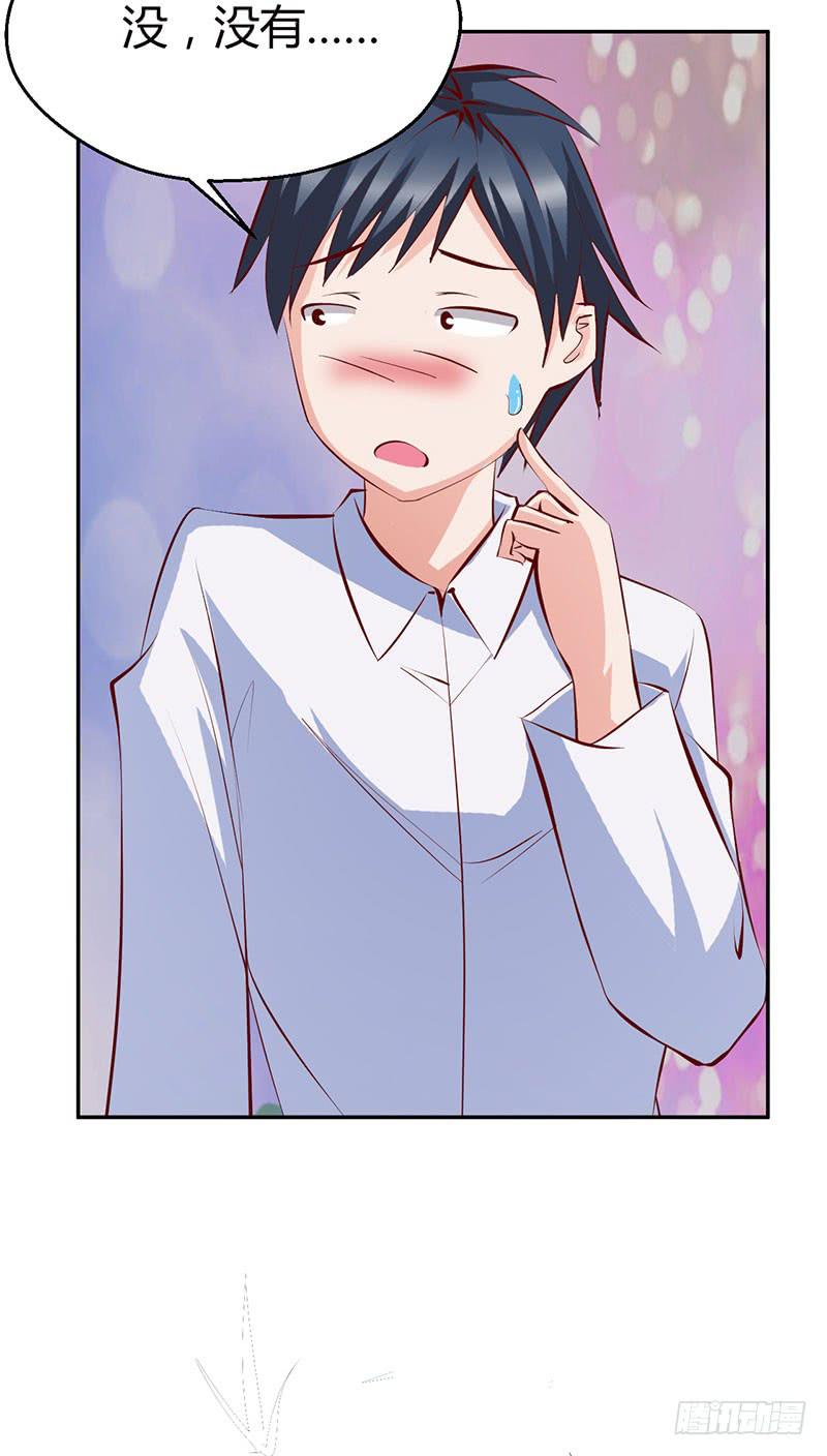 神秘人再度出现(1/2)-第25话