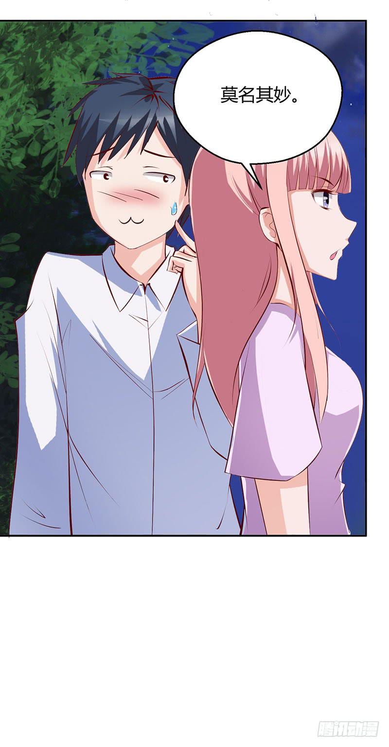 神秘人再度出现(1/2)-第25话