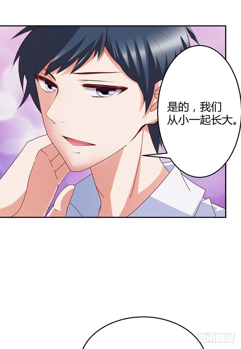 神秘人再度出现(1/2)-第25话