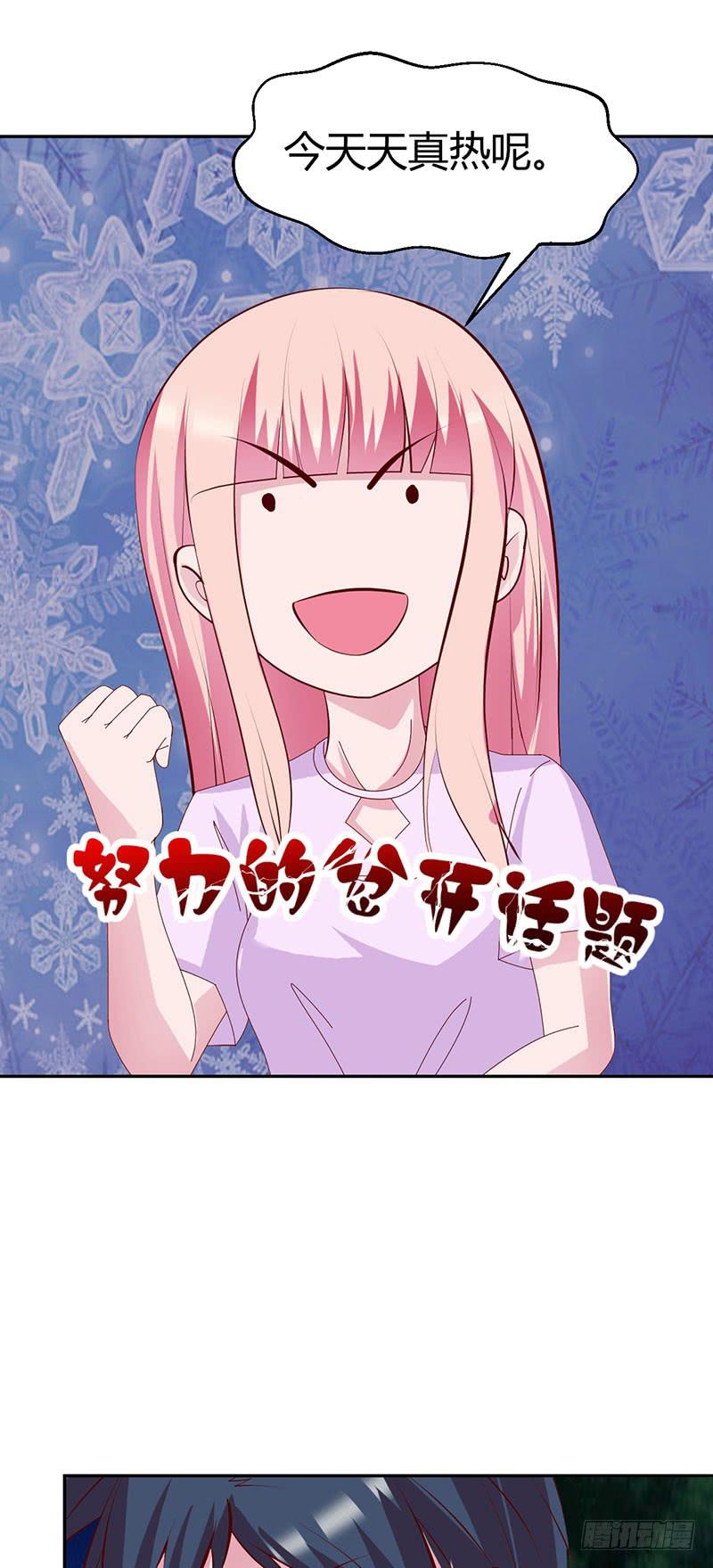 神秘人再度出现(1/2)-第25话