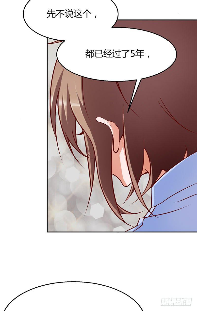 神秘人再度出现(1/2)-第25话