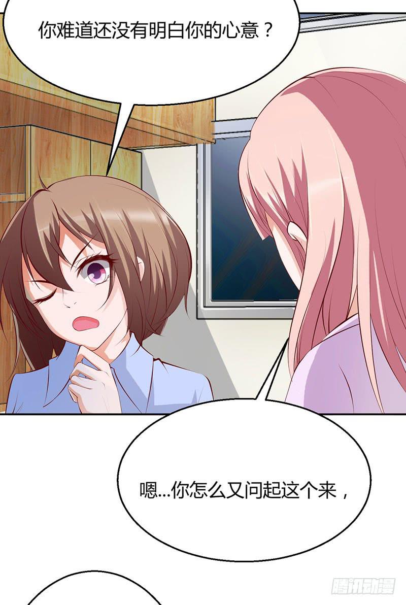 神秘人再度出现(1/2)-第25话