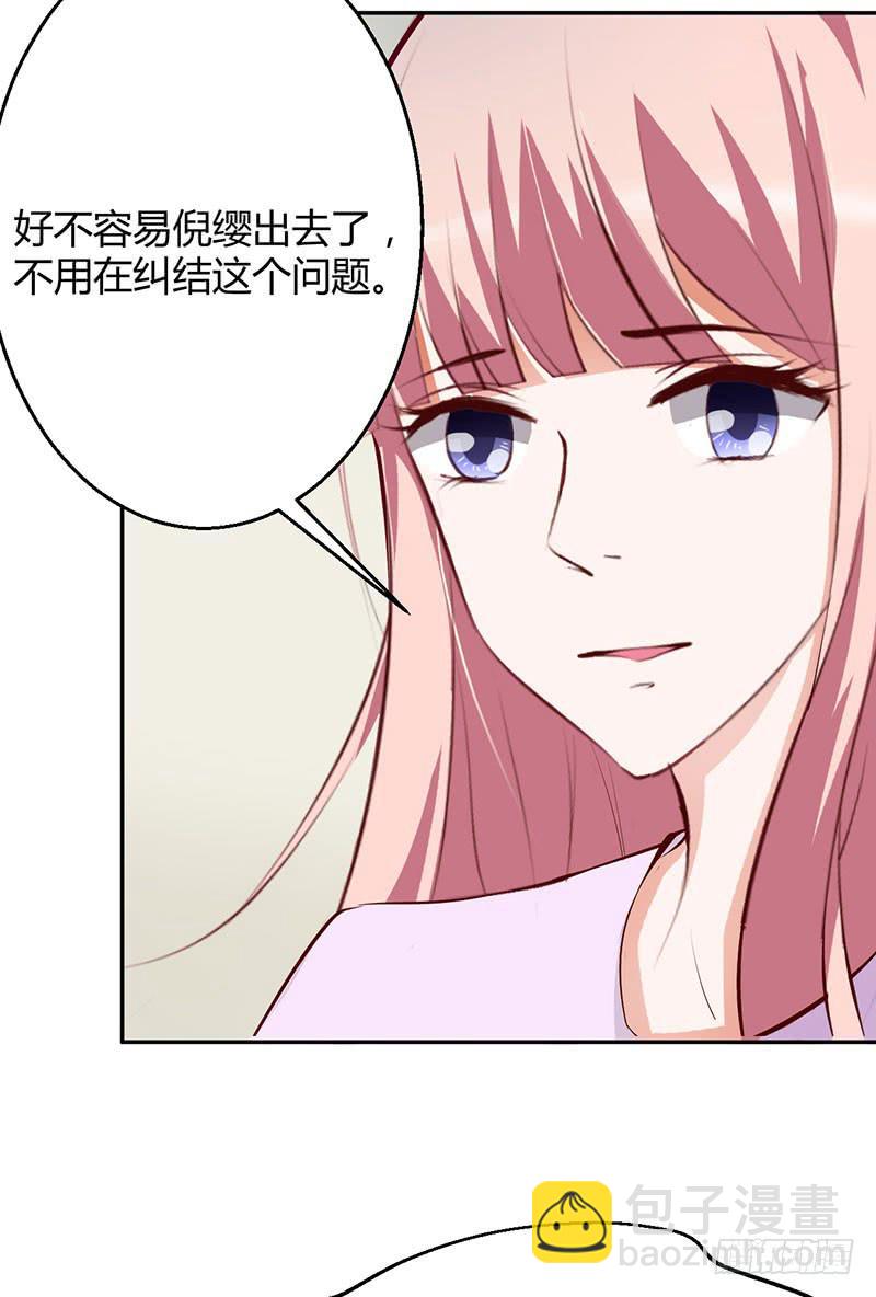 神秘人再度出现(1/2)-第25话