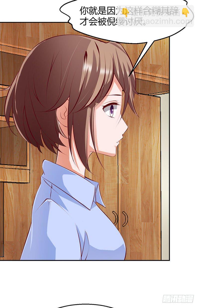 神秘人再度出现(1/2)-第25话