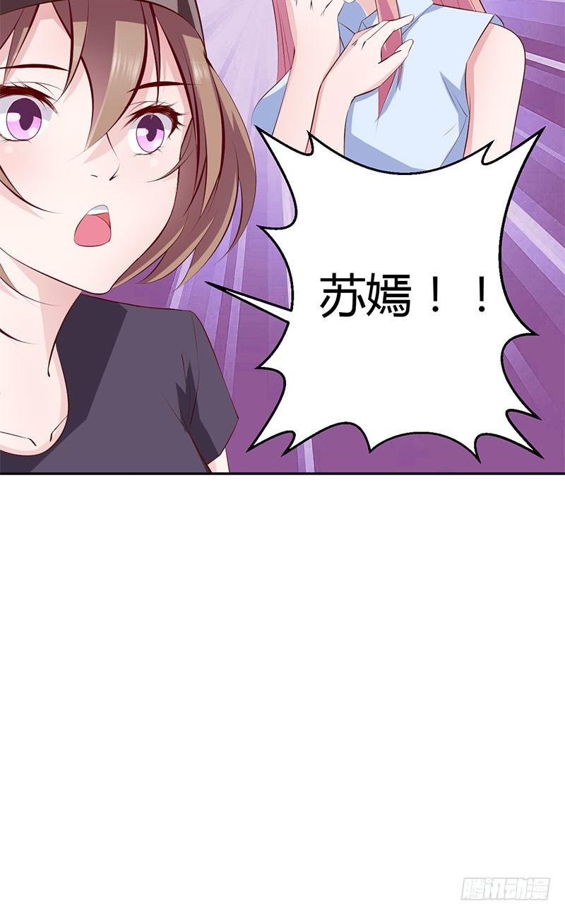 发现一枚微型扩音器-第27话