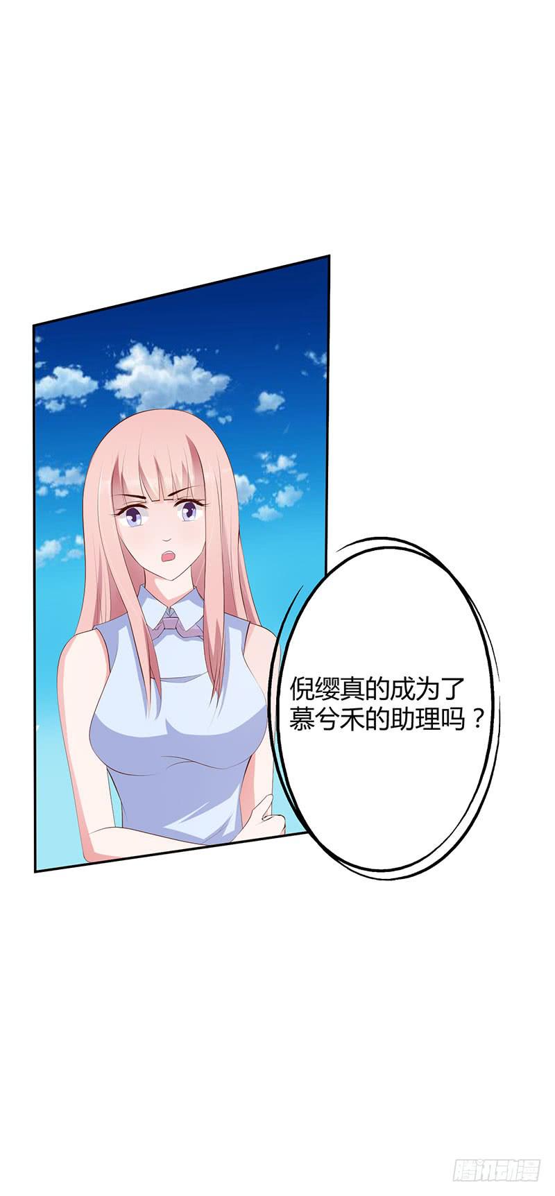 发现一枚微型扩音器-第27话