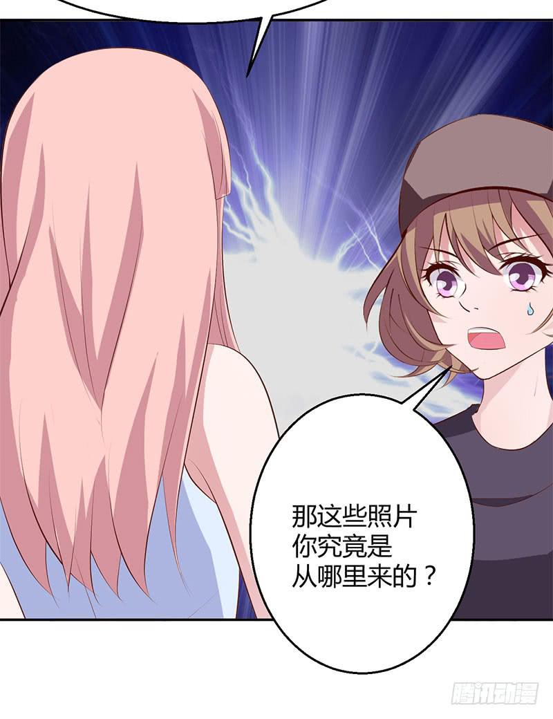 发现一枚微型扩音器-第27话