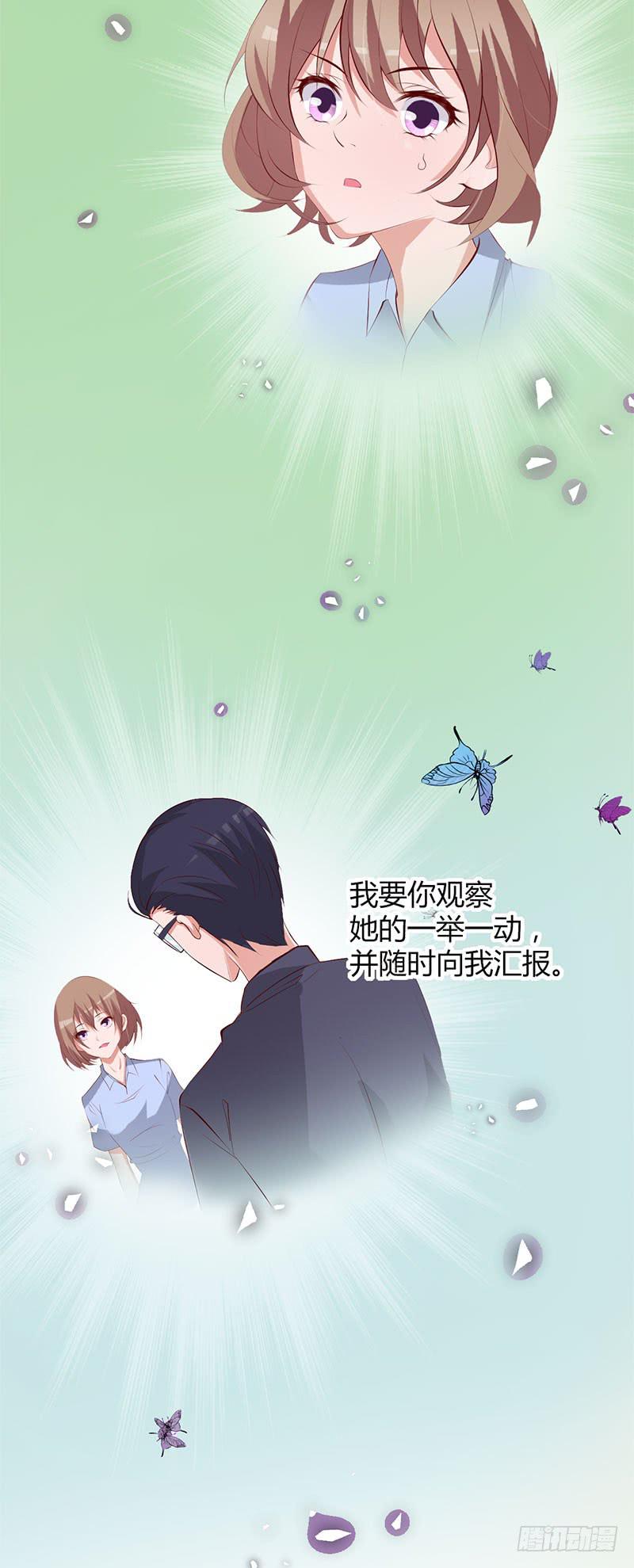 发现一枚微型扩音器-第27话