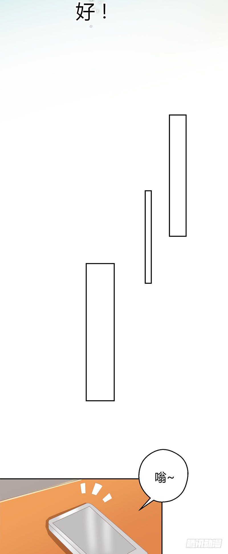 发现一枚微型扩音器-第27话