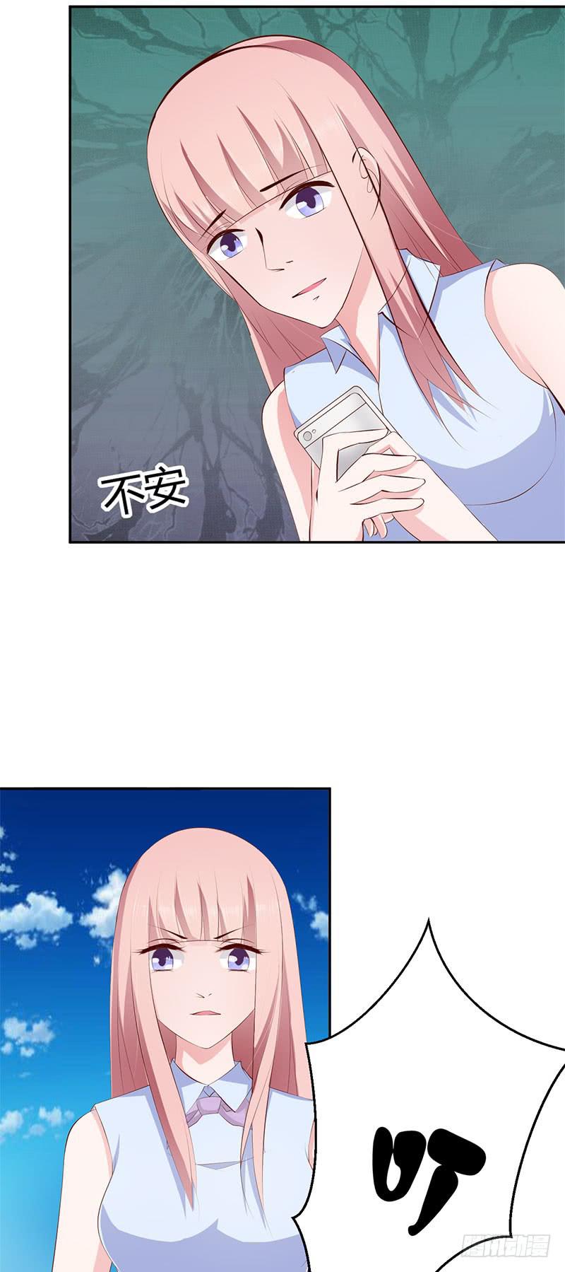 发现一枚微型扩音器-第27话