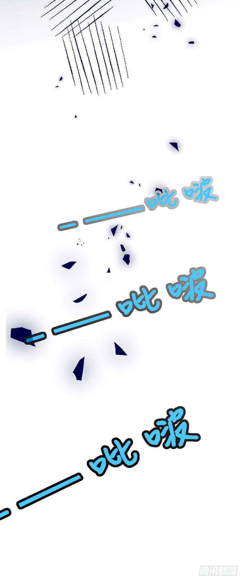 凶手是慕老师？！-第29话