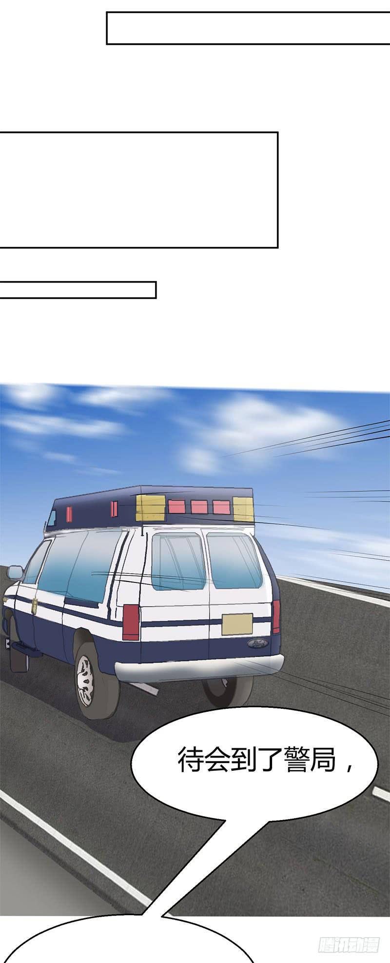 凶手是慕老师？！-第29话