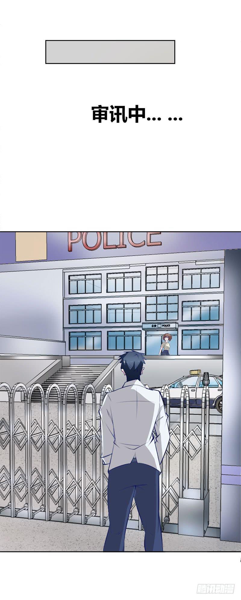 凶手是慕老师？！-第29话