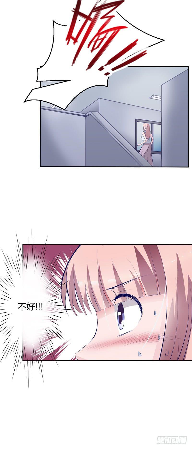 凶手是慕老师？！-第29话