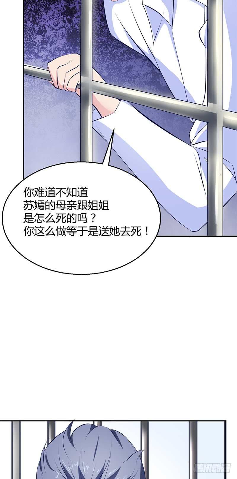 关于老包的秘密-第31话