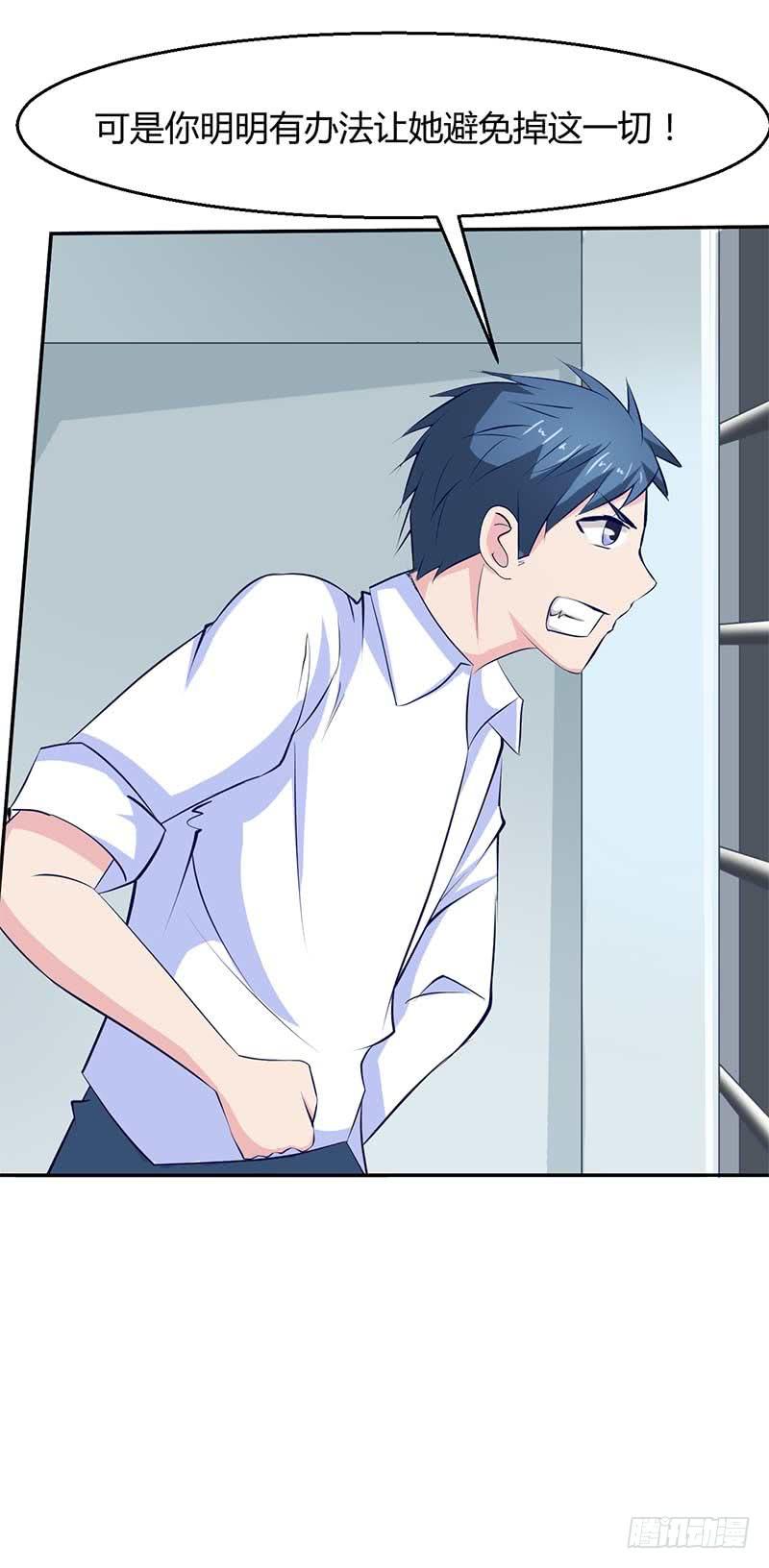 关于老包的秘密-第31话