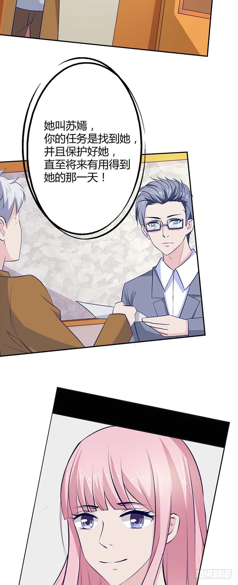 关于老包的秘密-第31话