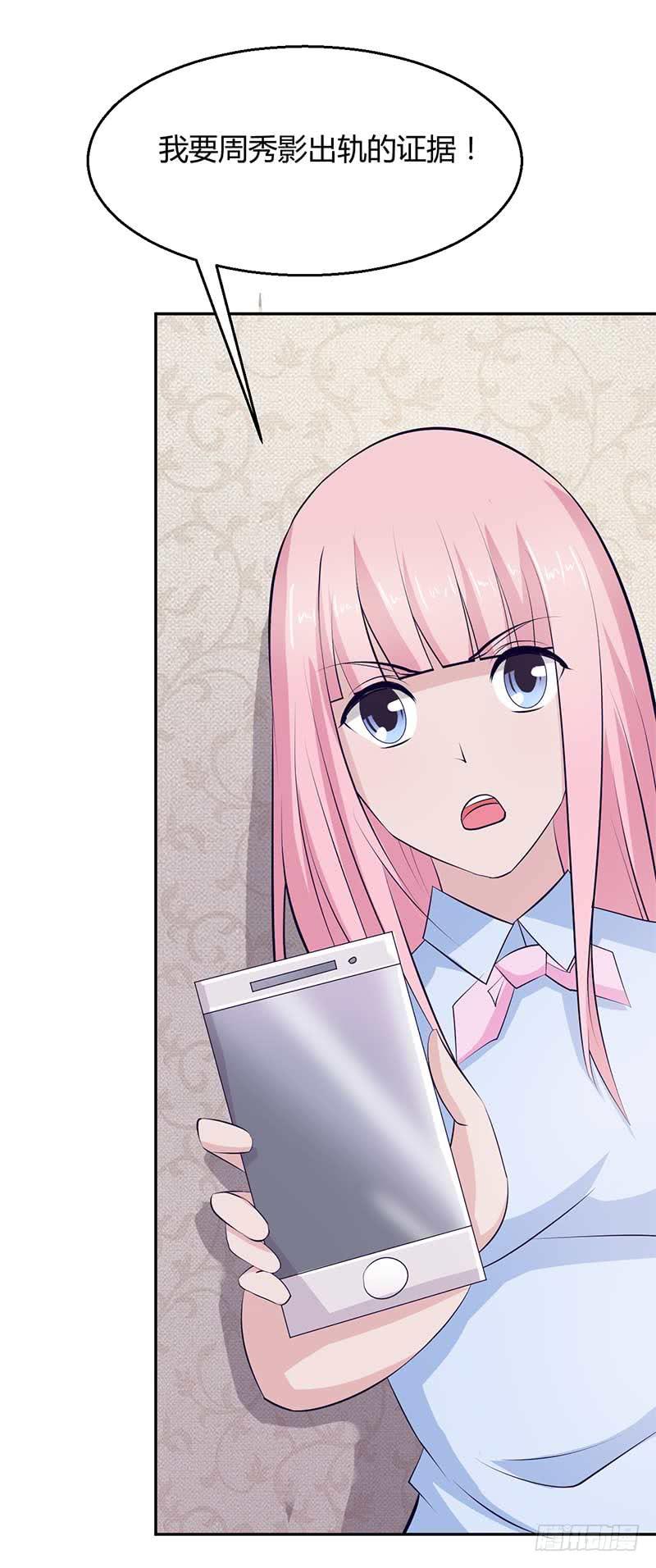 关于老包的秘密-第31话