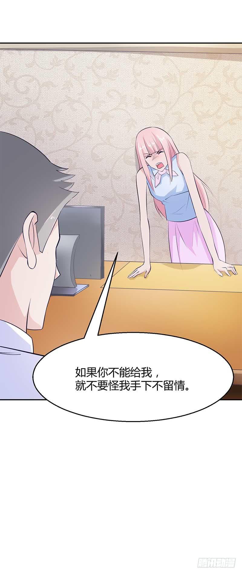 关于老包的秘密-第31话