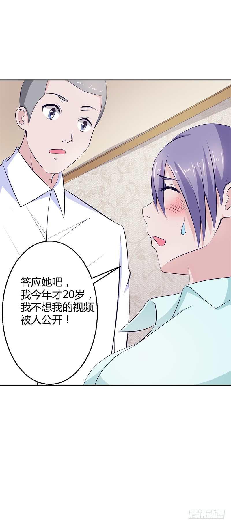 关于老包的秘密-第31话