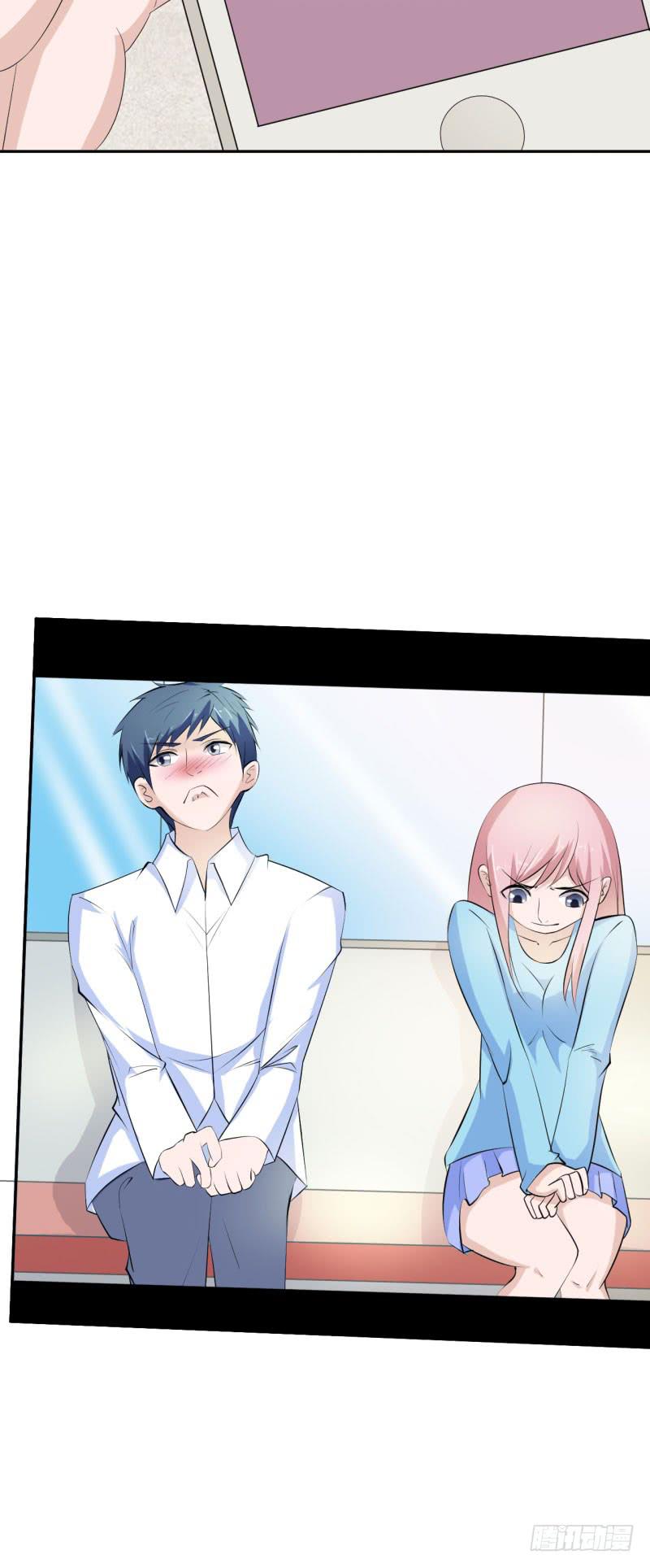 被隐藏的真相-第33话