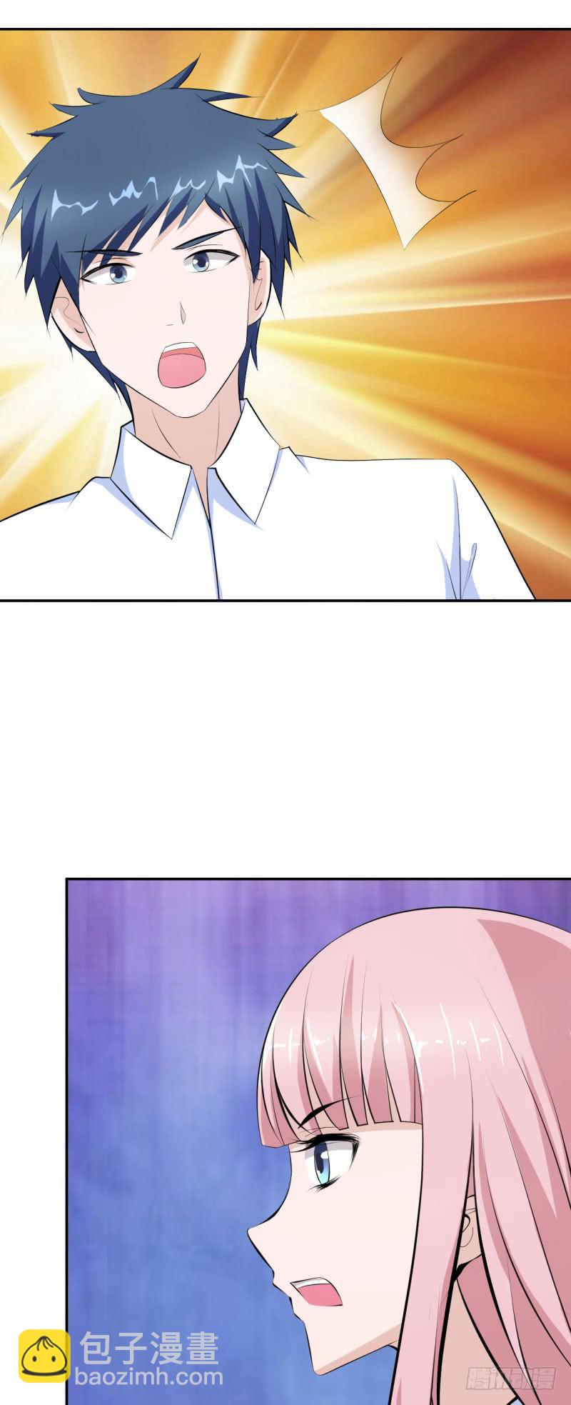 被隐藏的真相-第33话