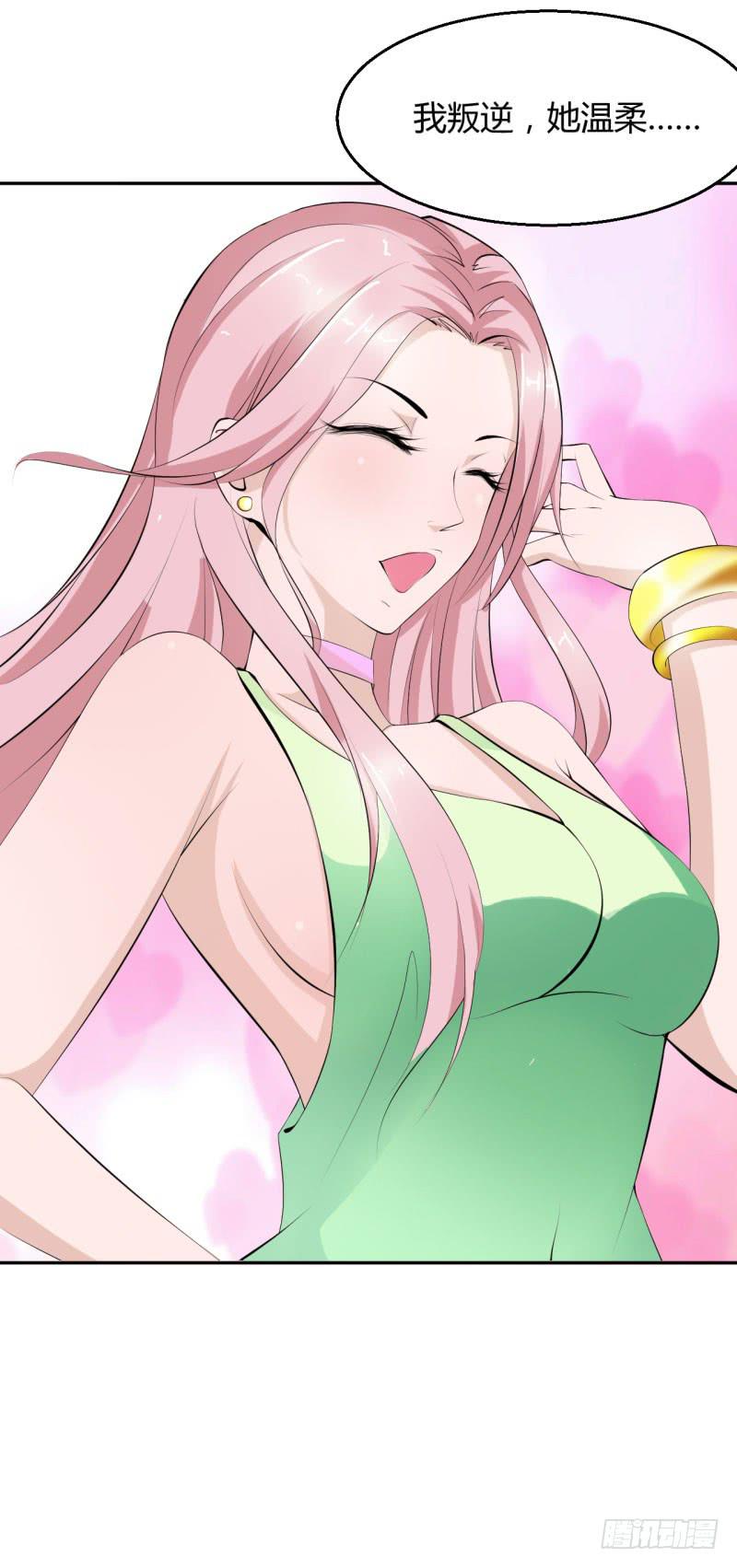 被隐藏的真相-第33话